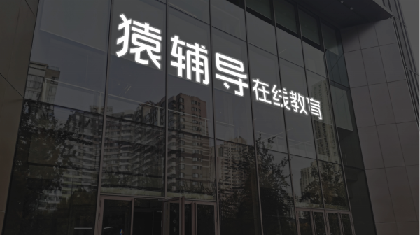 升富策略 星光股份：公司及相关人员收到广东证监局警示函