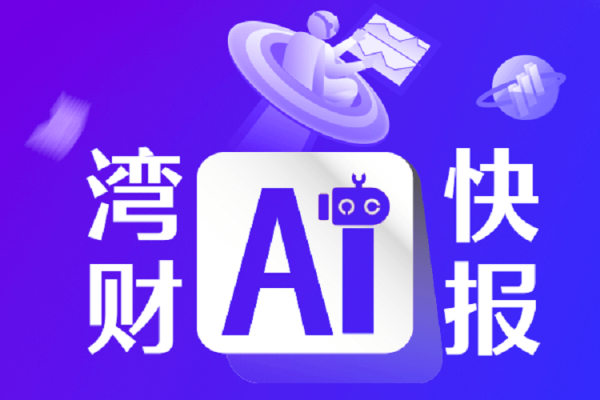臻富配资 A股午评: 创业板指涨0.72%, 海南自贸区板块掀涨停潮