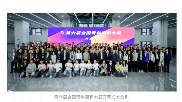 优益配资 第六届青年展亮相山东滕州 | 拓展影像边界，接续“在场”力量